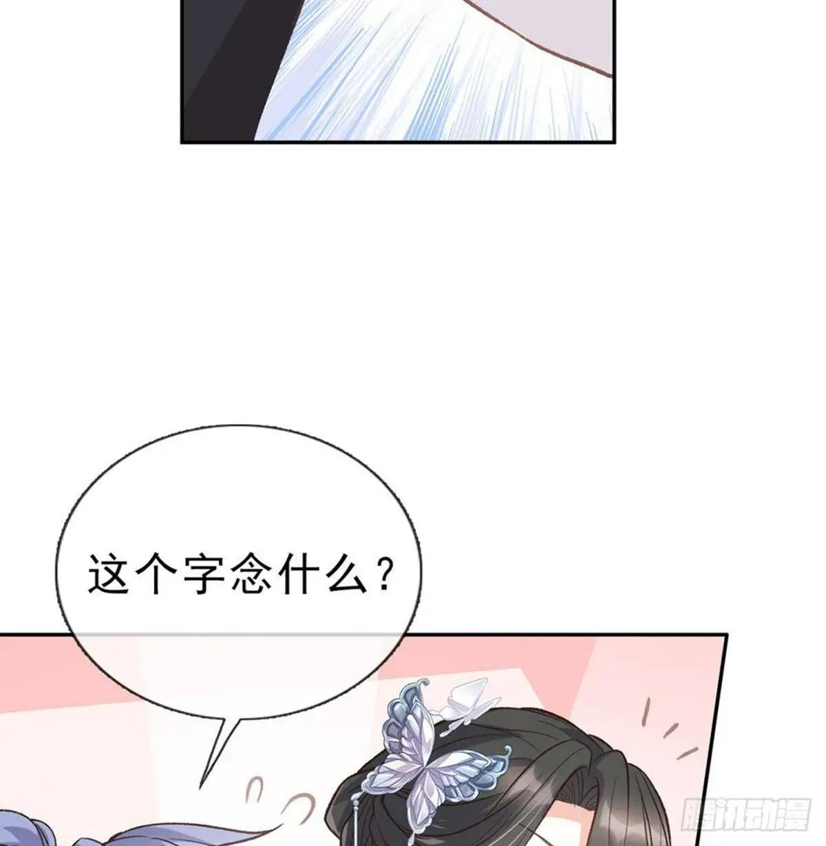放开萌萌让我来