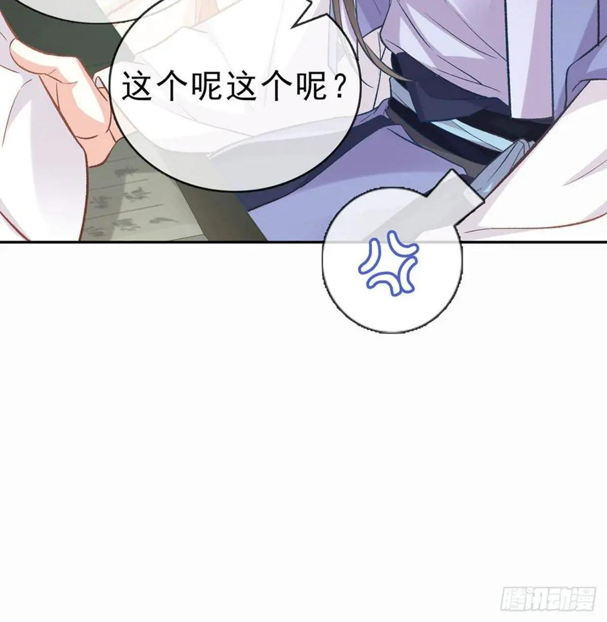 放开萌萌让我来