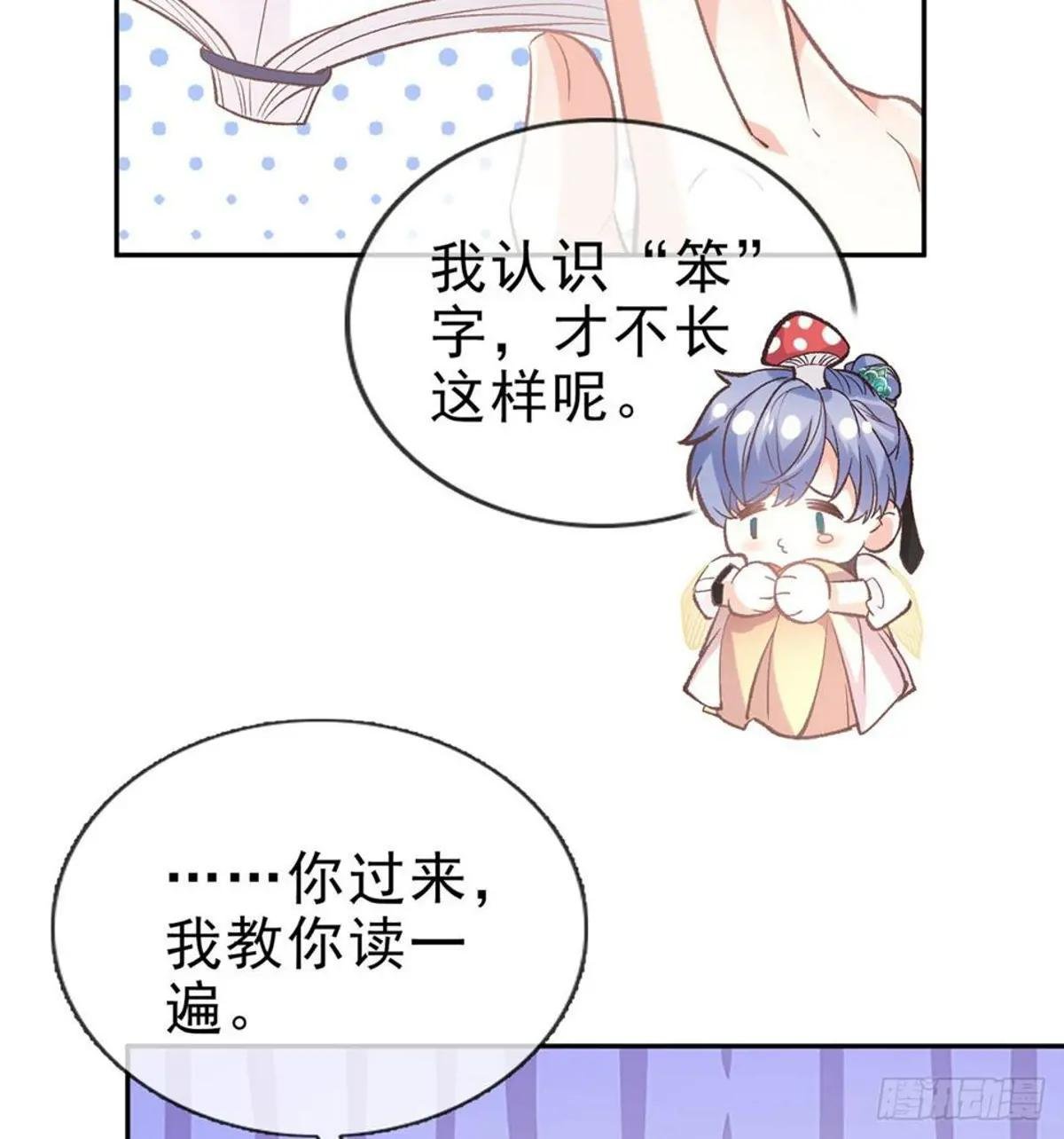 放开萌萌让我来