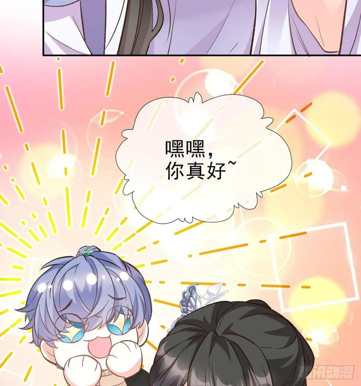 放开萌萌让我来
