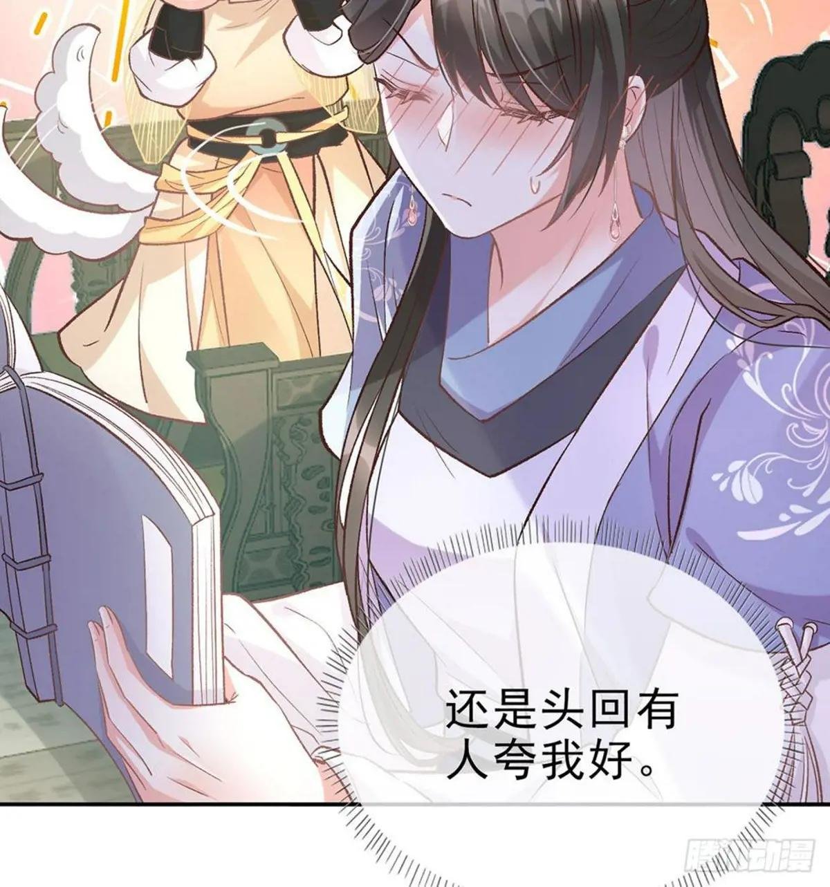 放开萌萌让我来