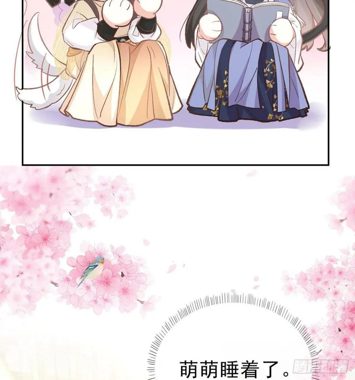 放开萌萌让我来