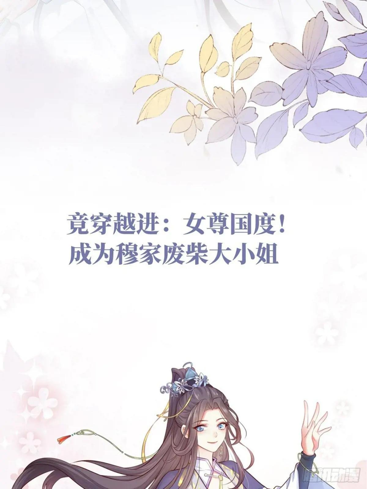 正式预告
