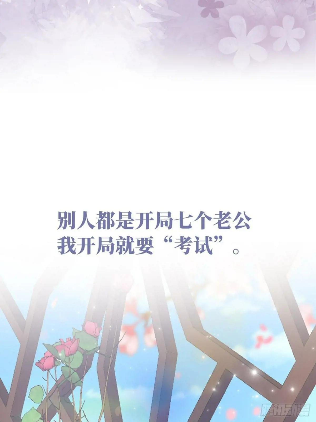 正式预告