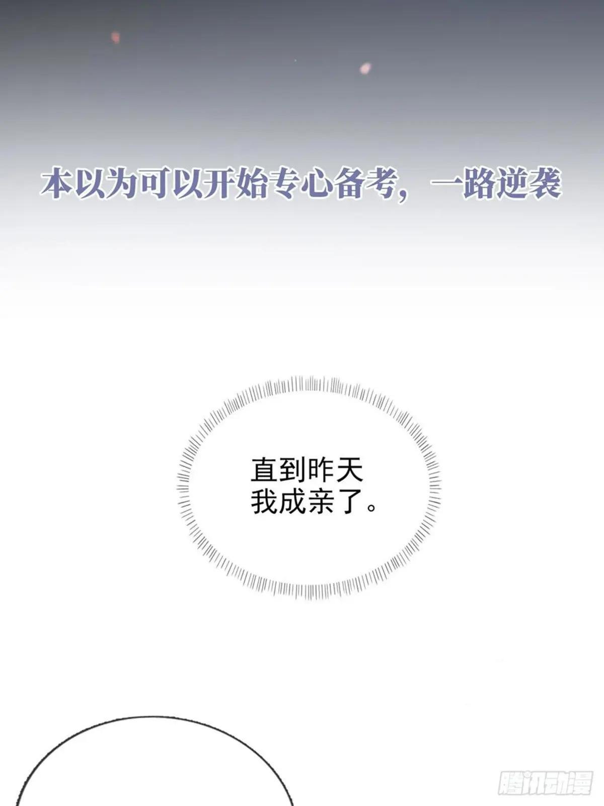正式预告