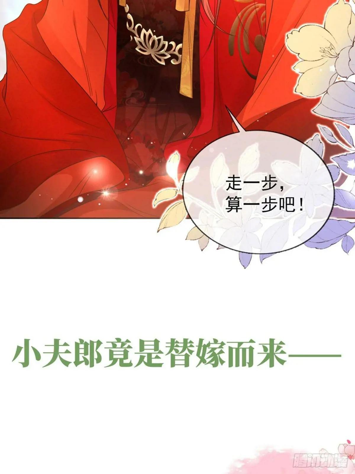 正式预告