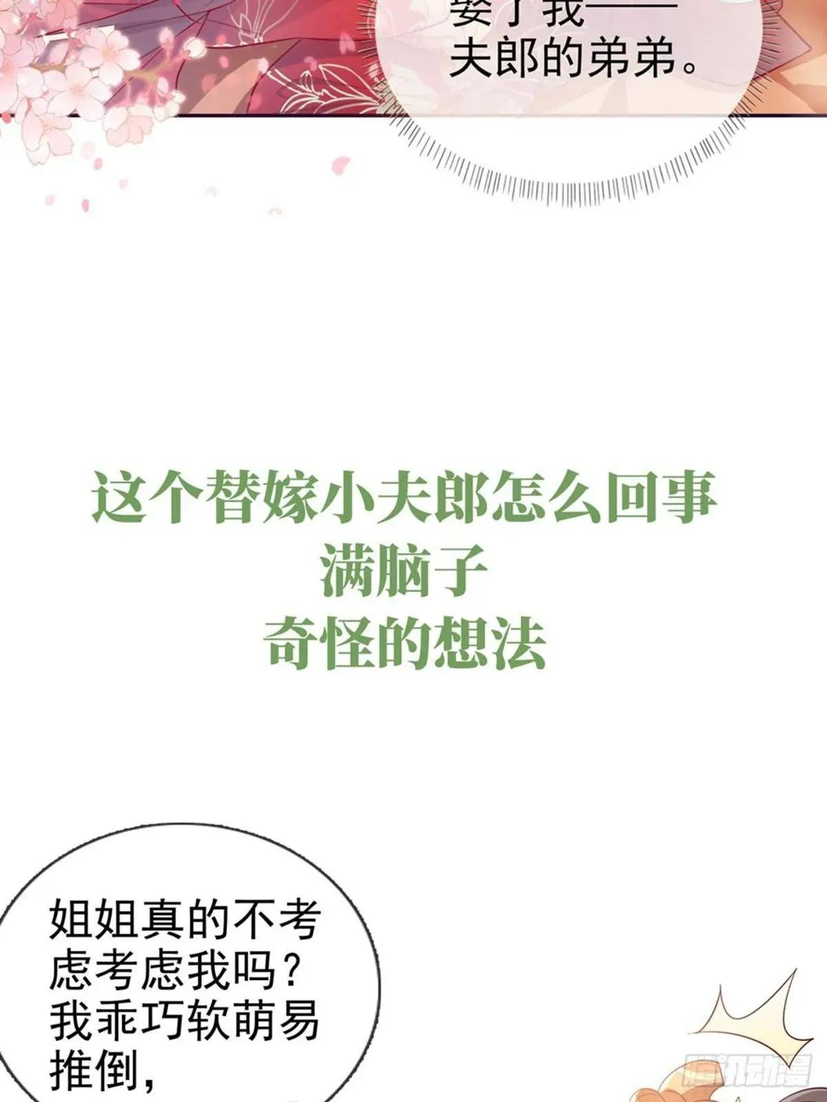 正式预告