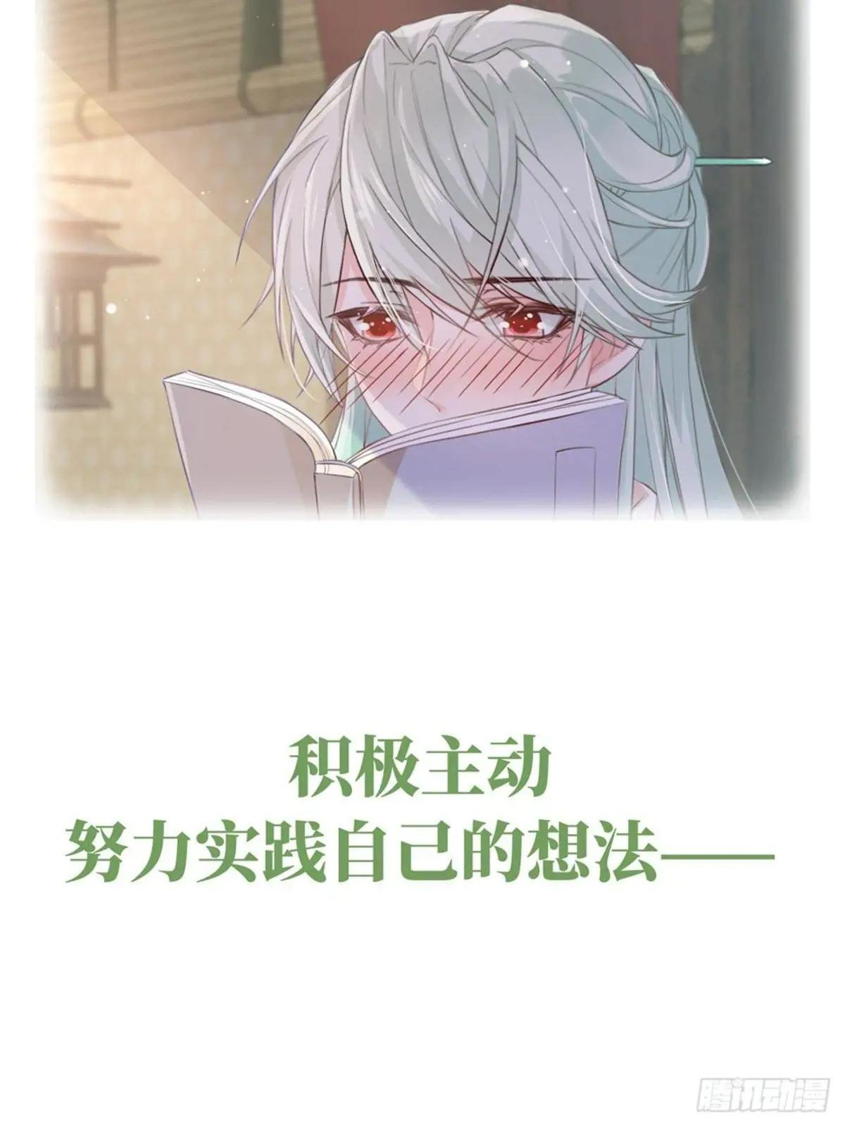 正式预告
