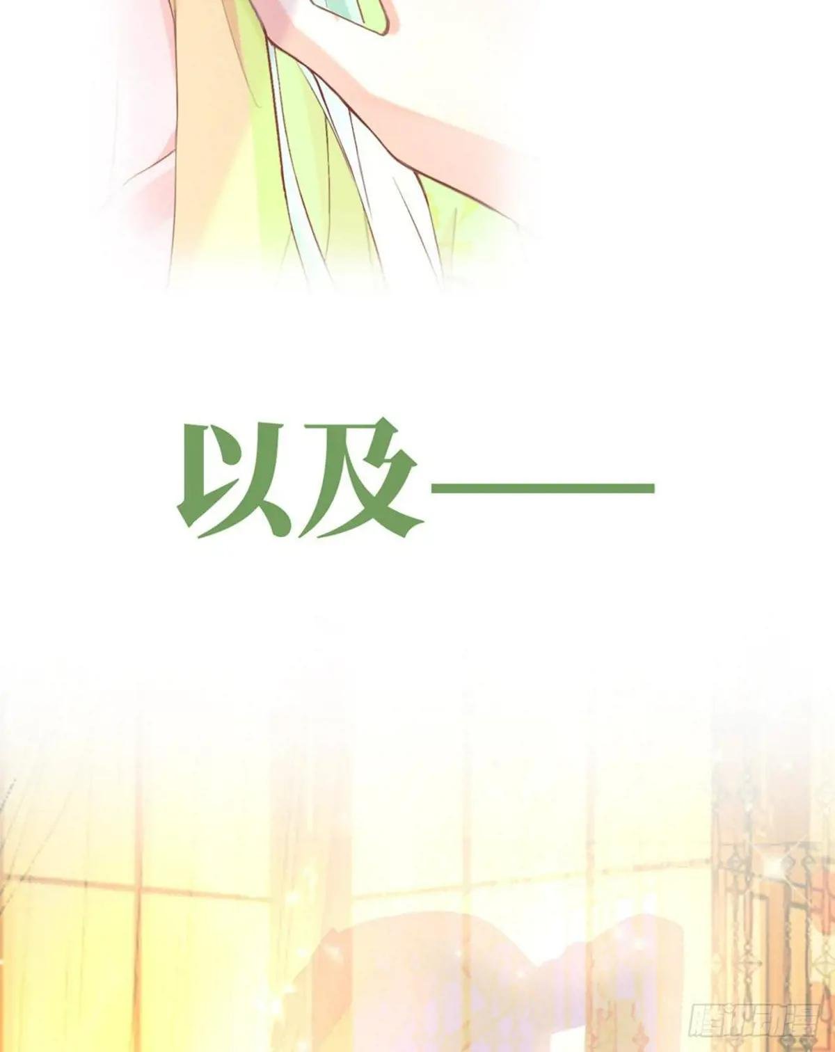 正式预告