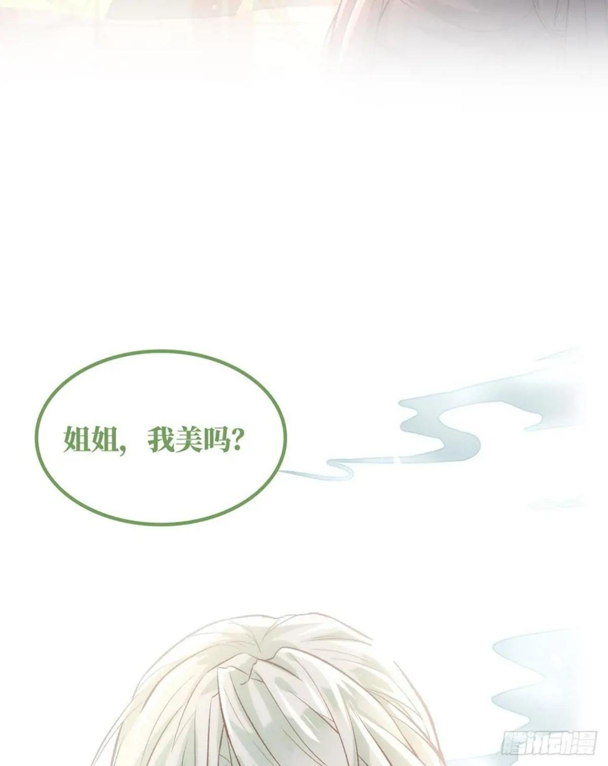 正式预告