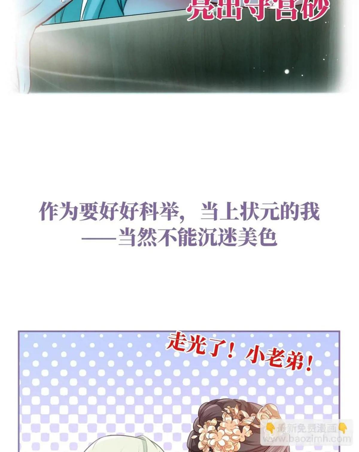 正式预告