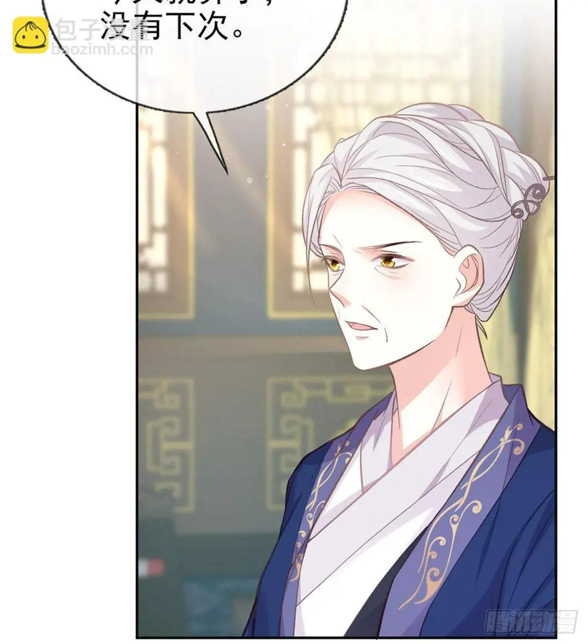 更大更甜