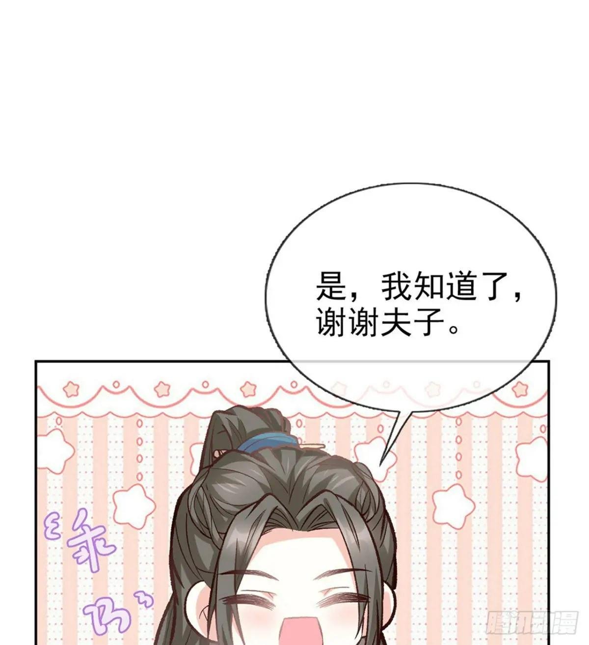 更大更甜
