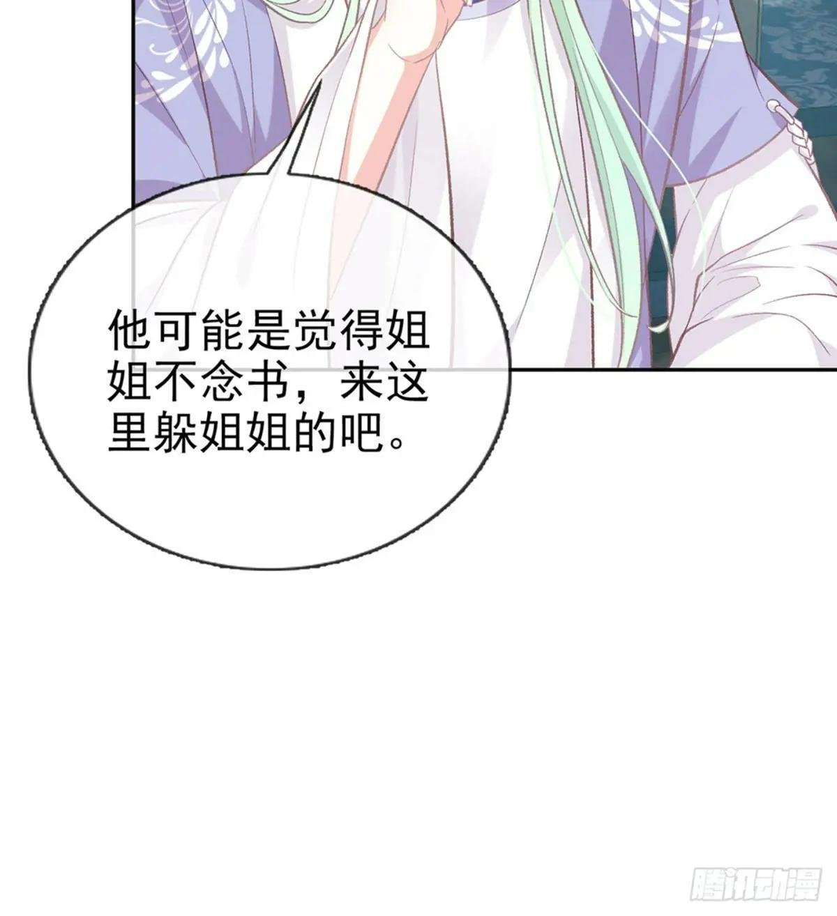 更大更甜