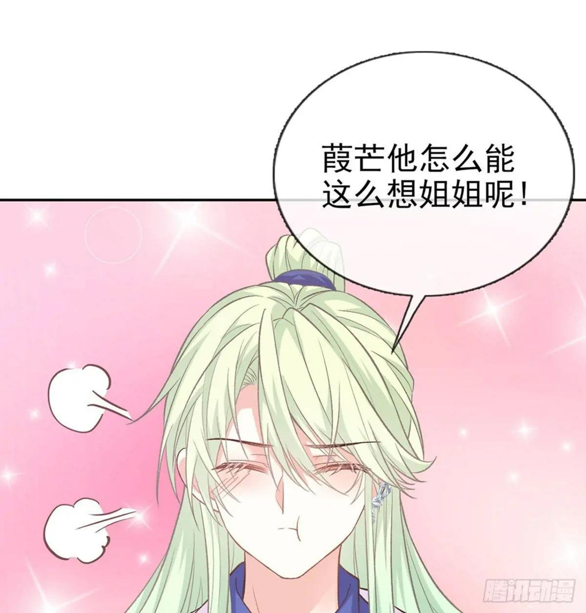 更大更甜
