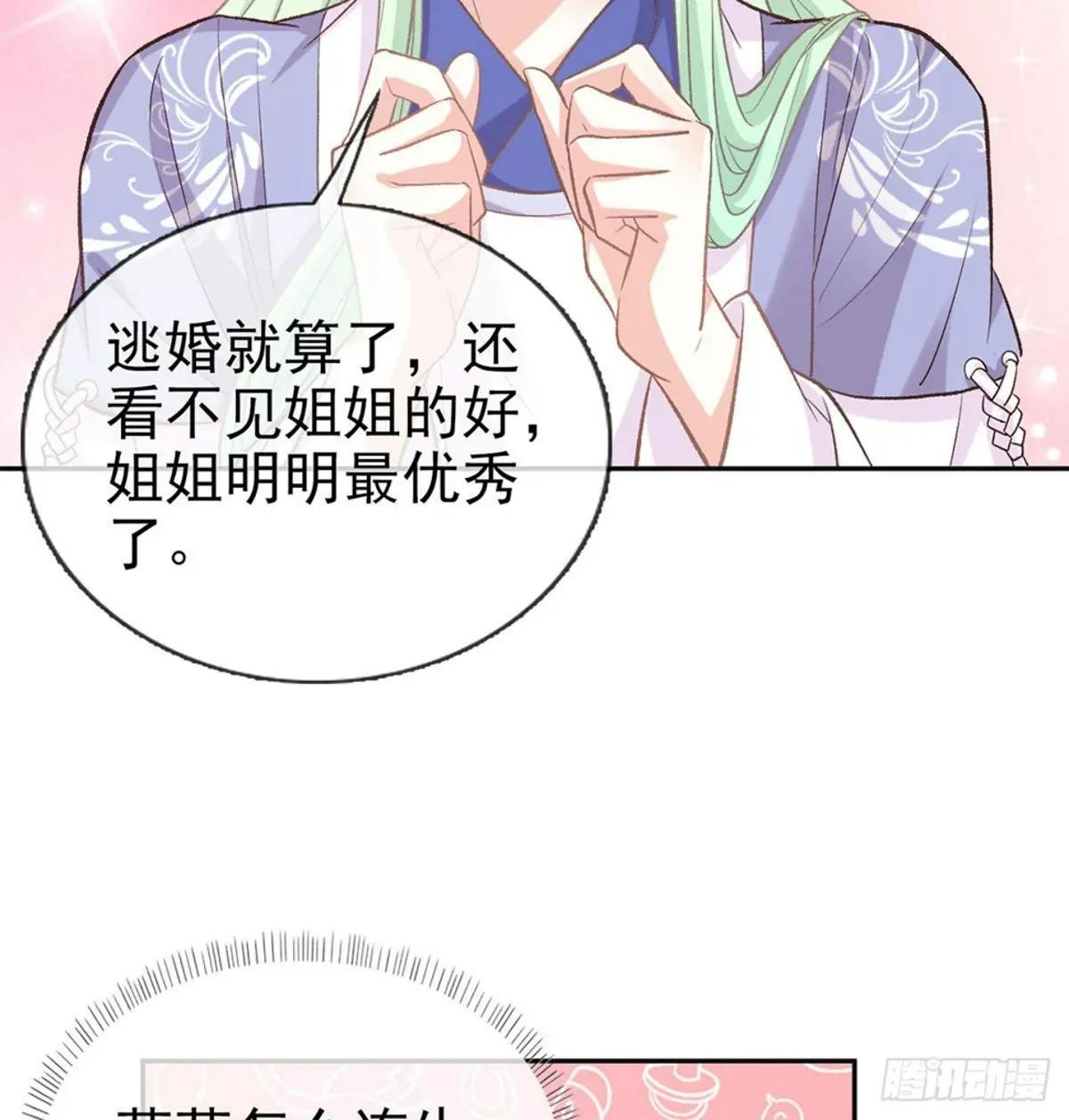 更大更甜