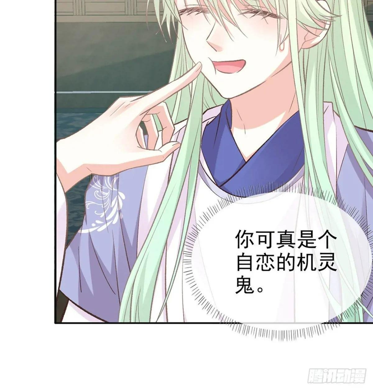 更大更甜