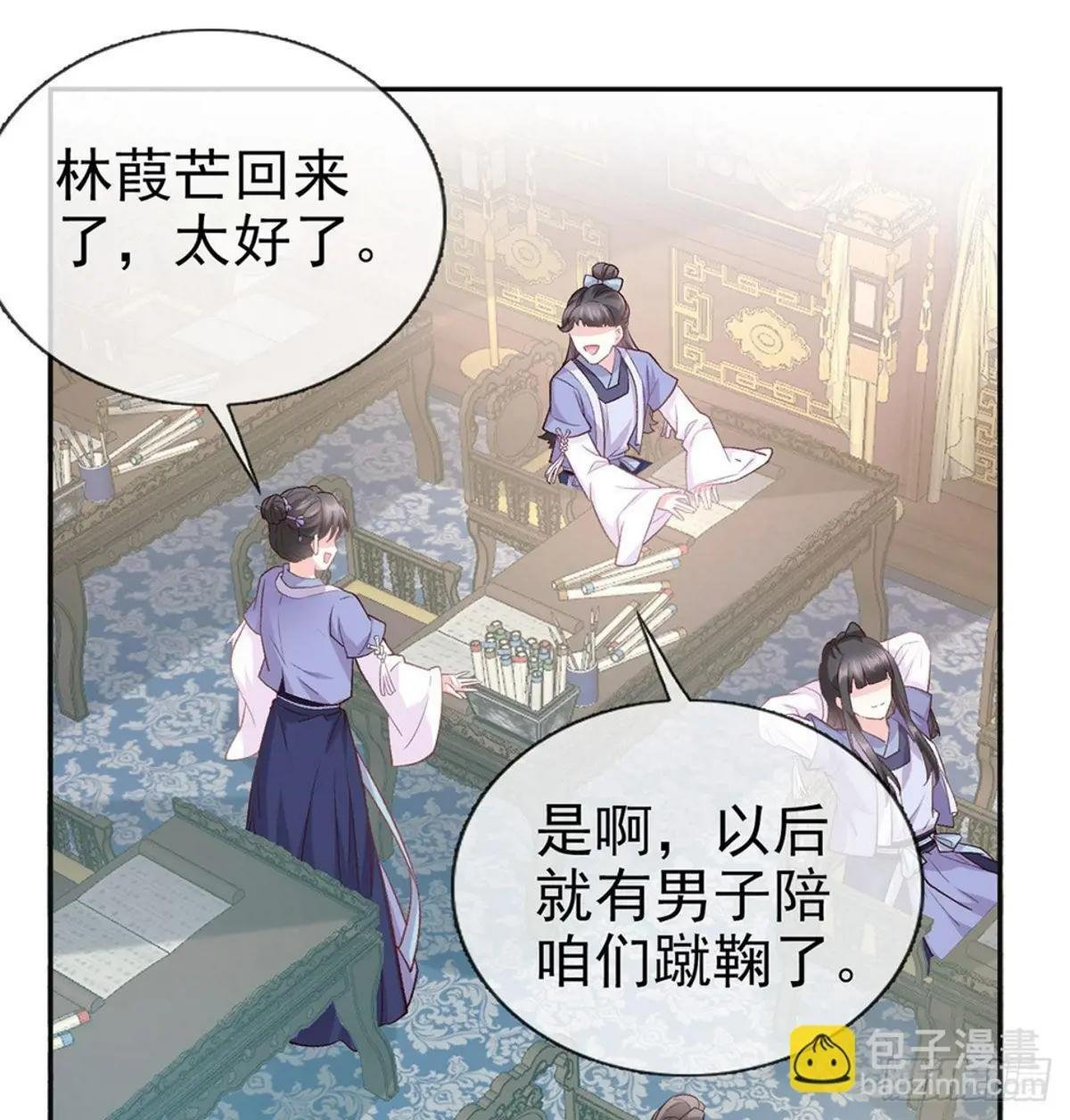 更大更甜