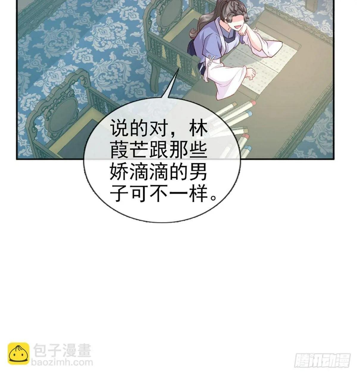 更大更甜