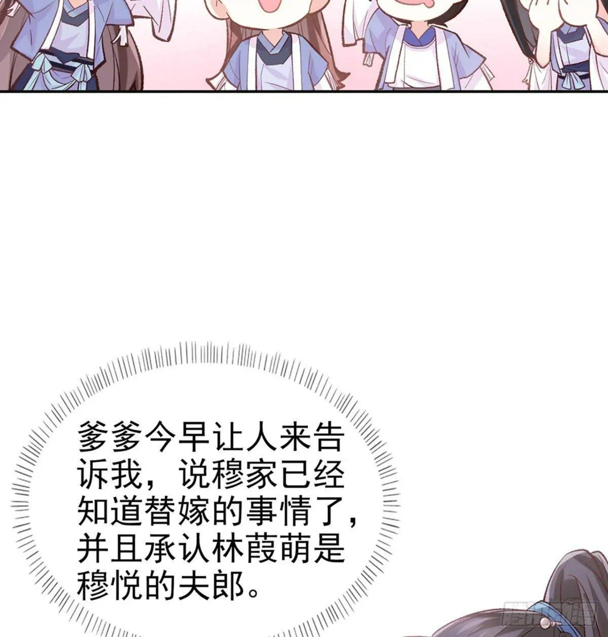 更大更甜