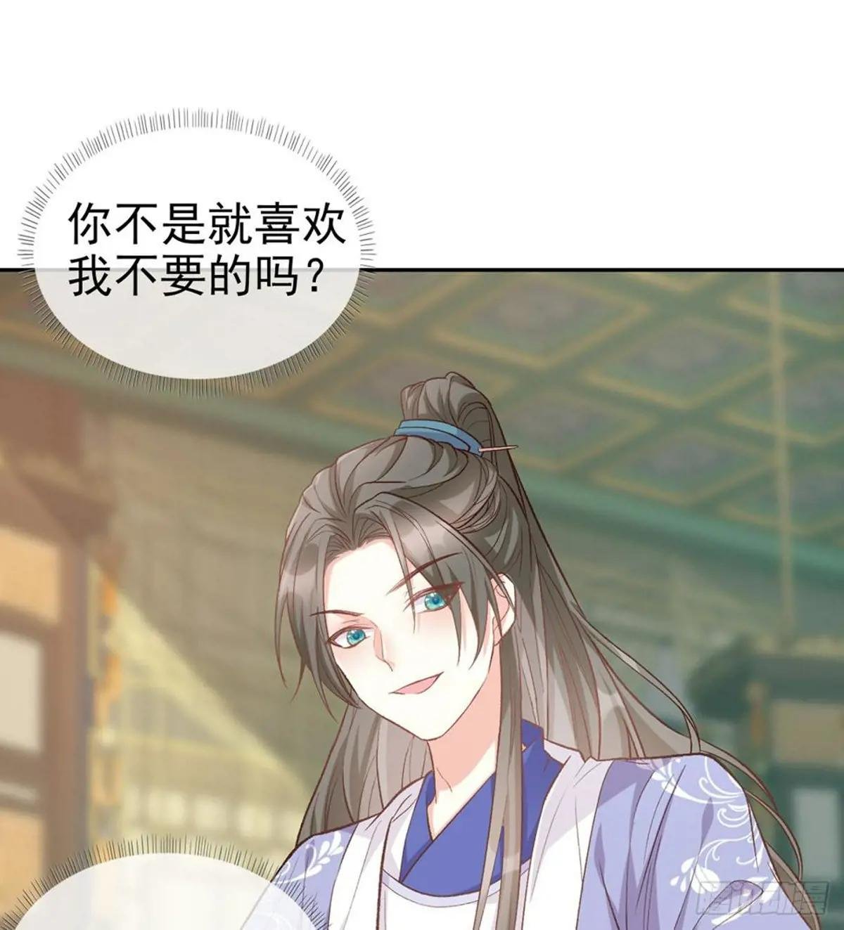 又直又撩