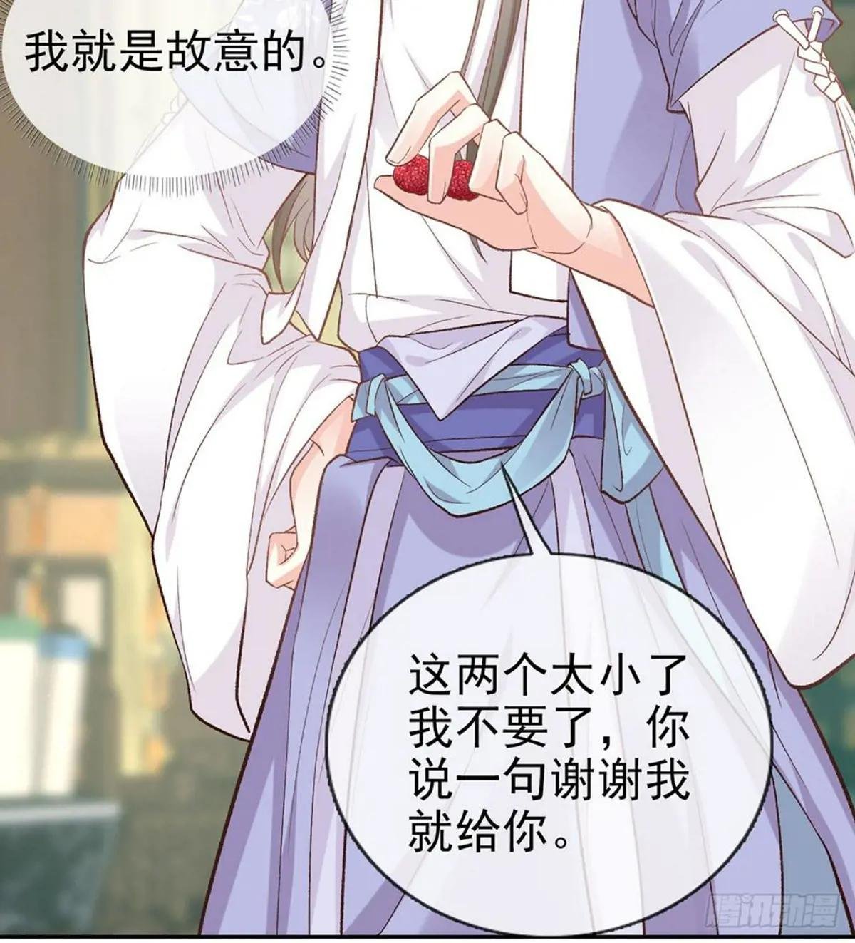 又直又撩