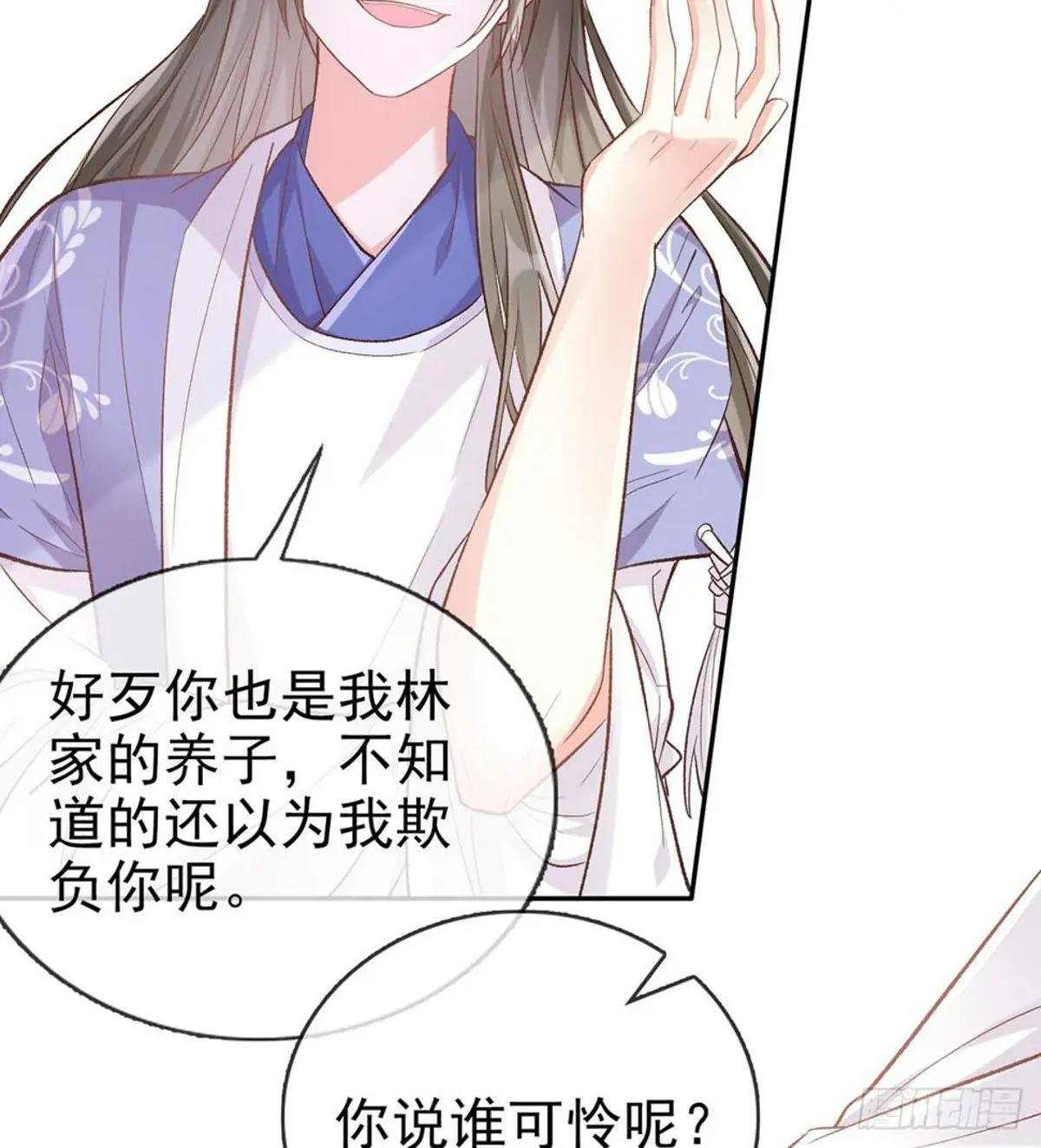 又直又撩