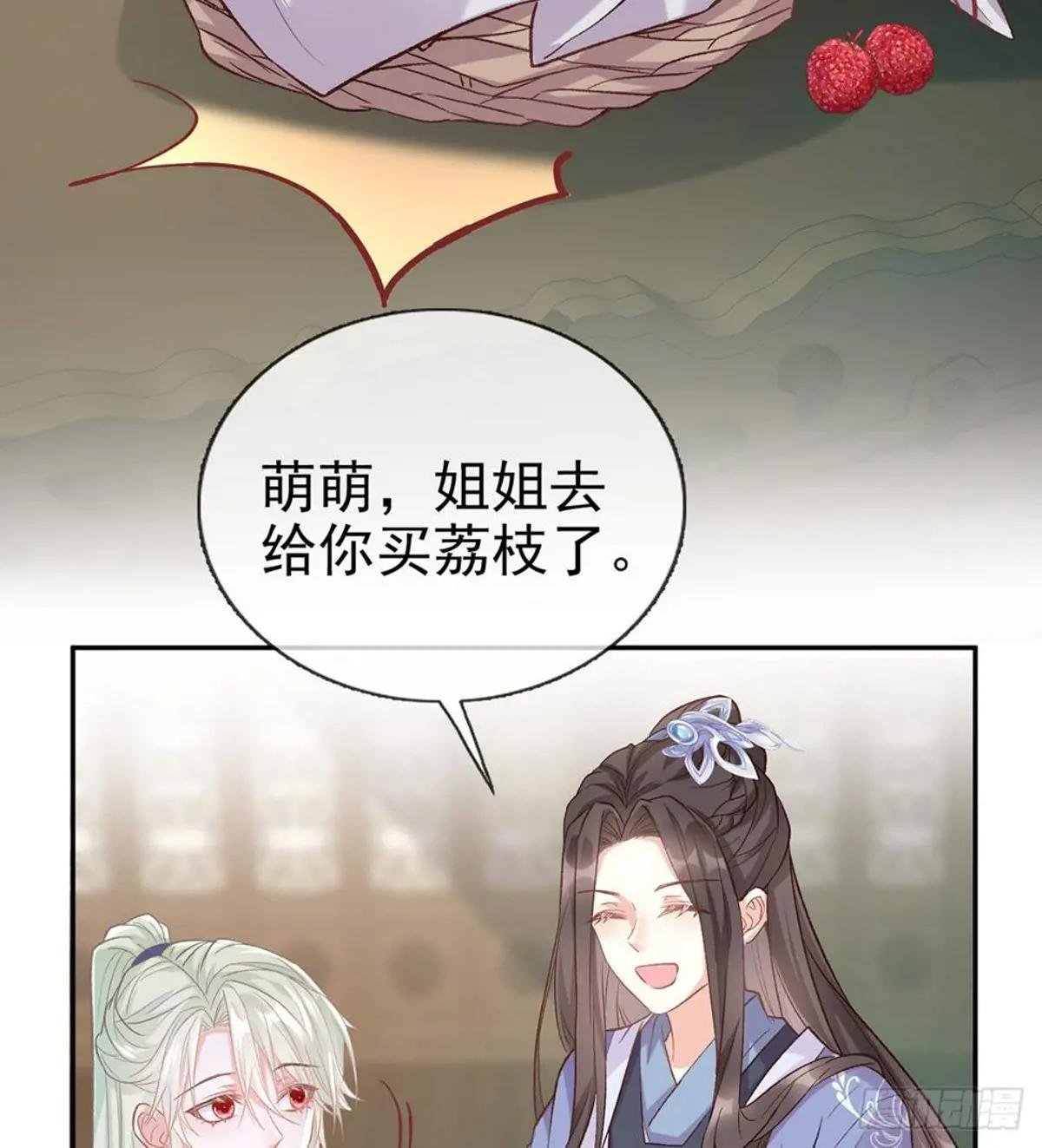 又直又撩