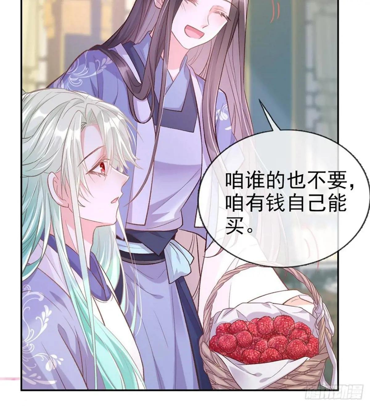 又直又撩
