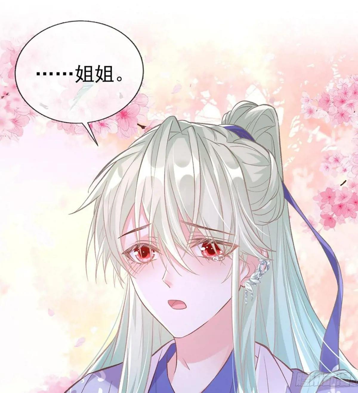 又直又撩