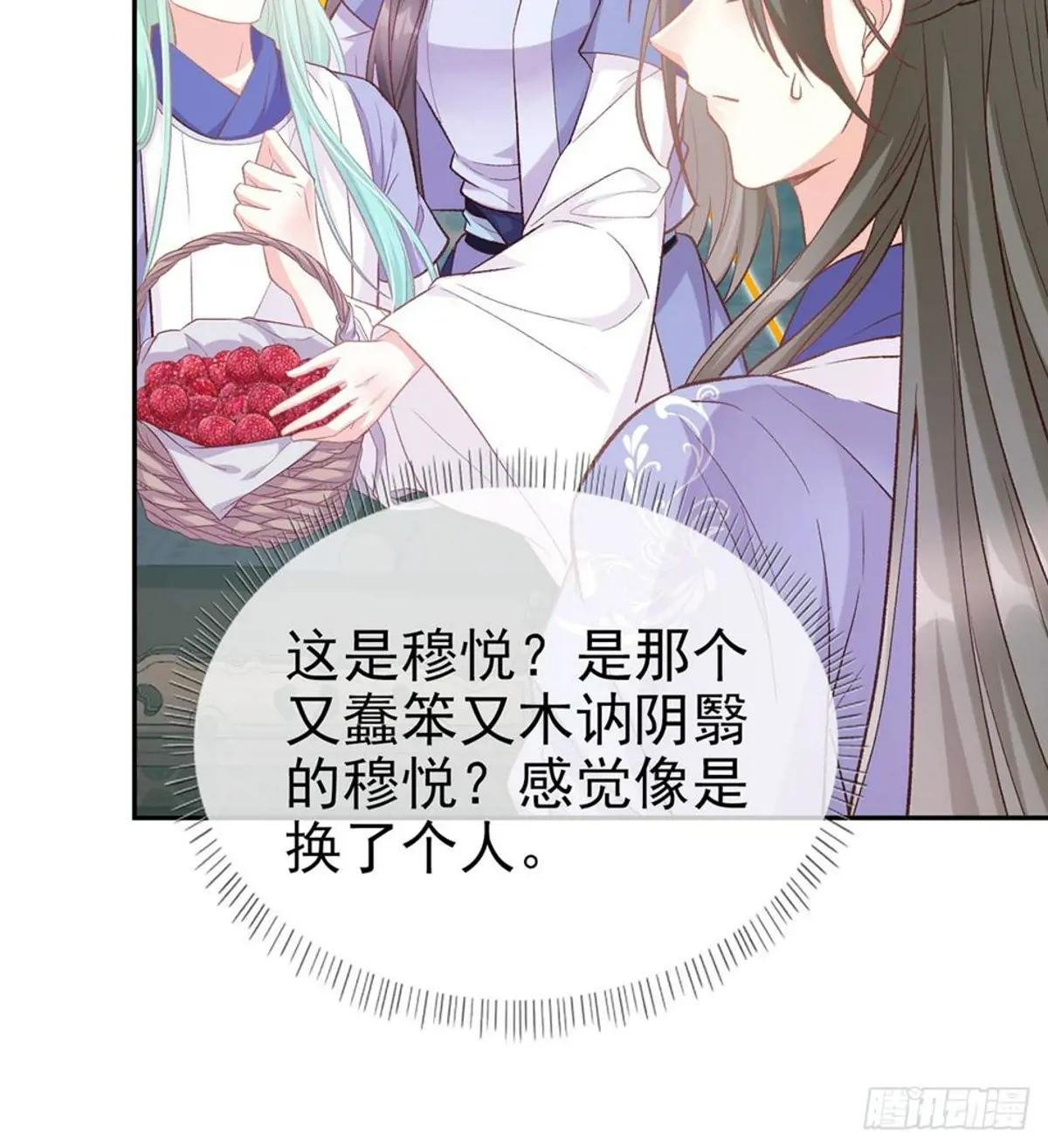 又直又撩
