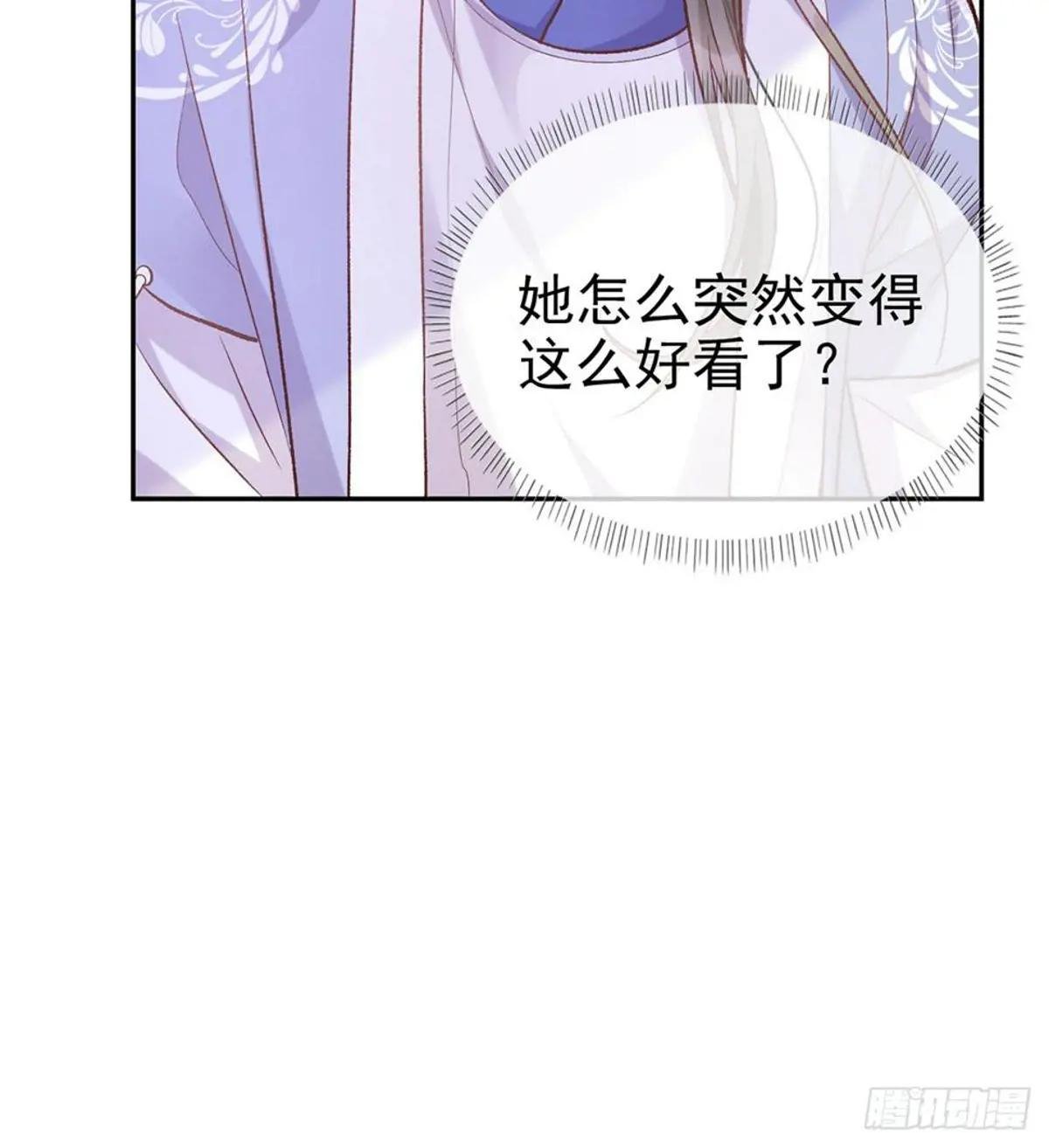 又直又撩