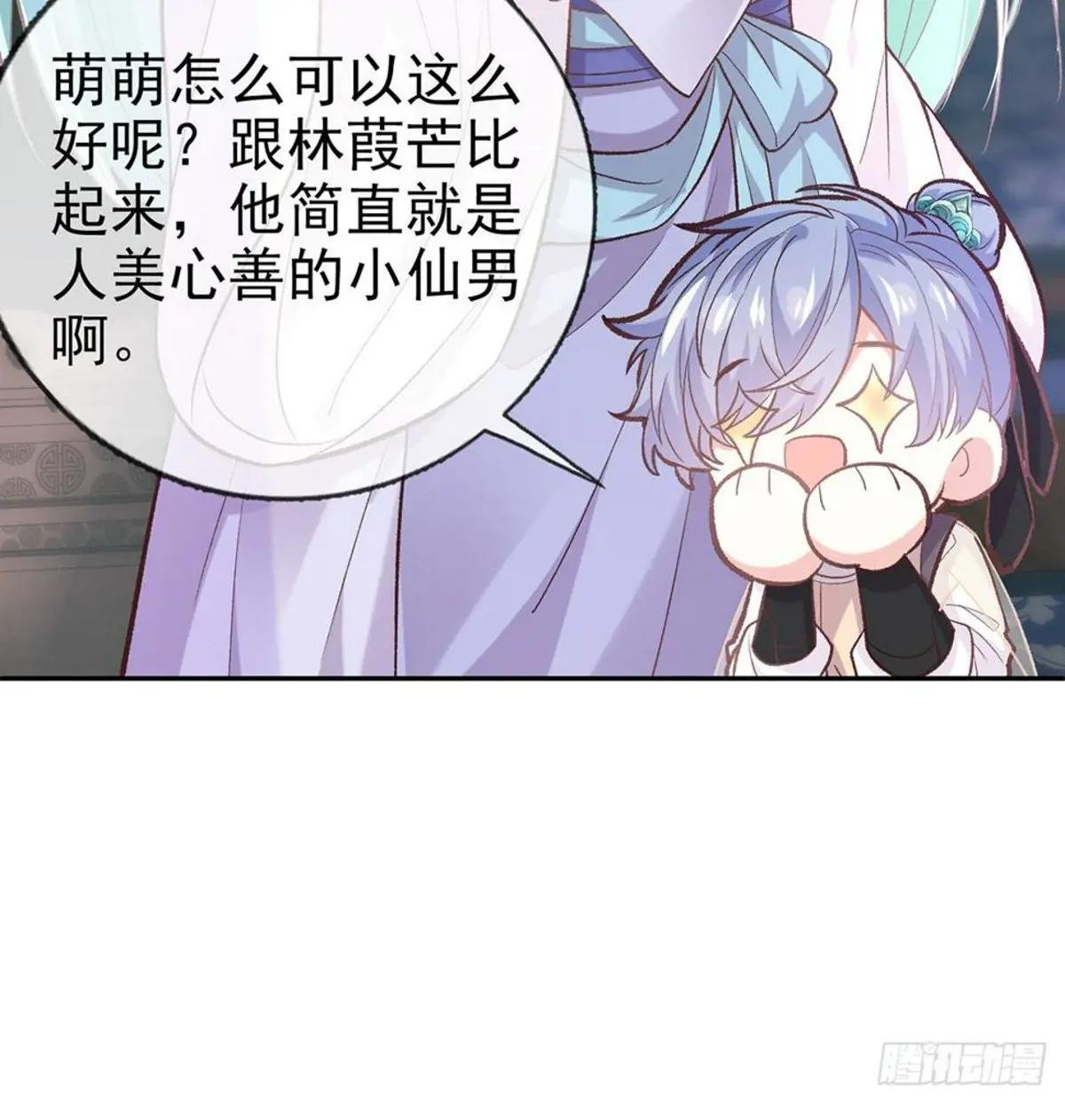 又直又撩