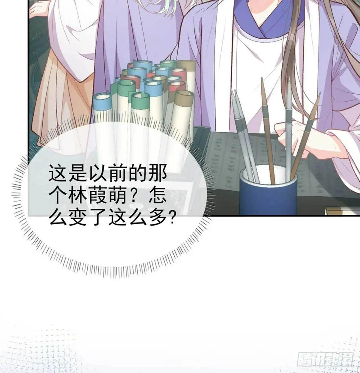你不行