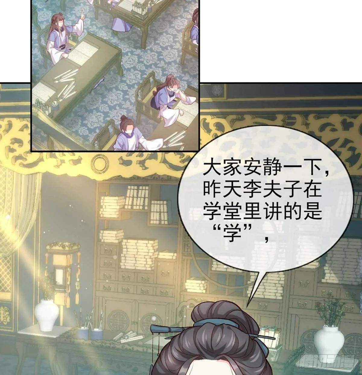 你不行