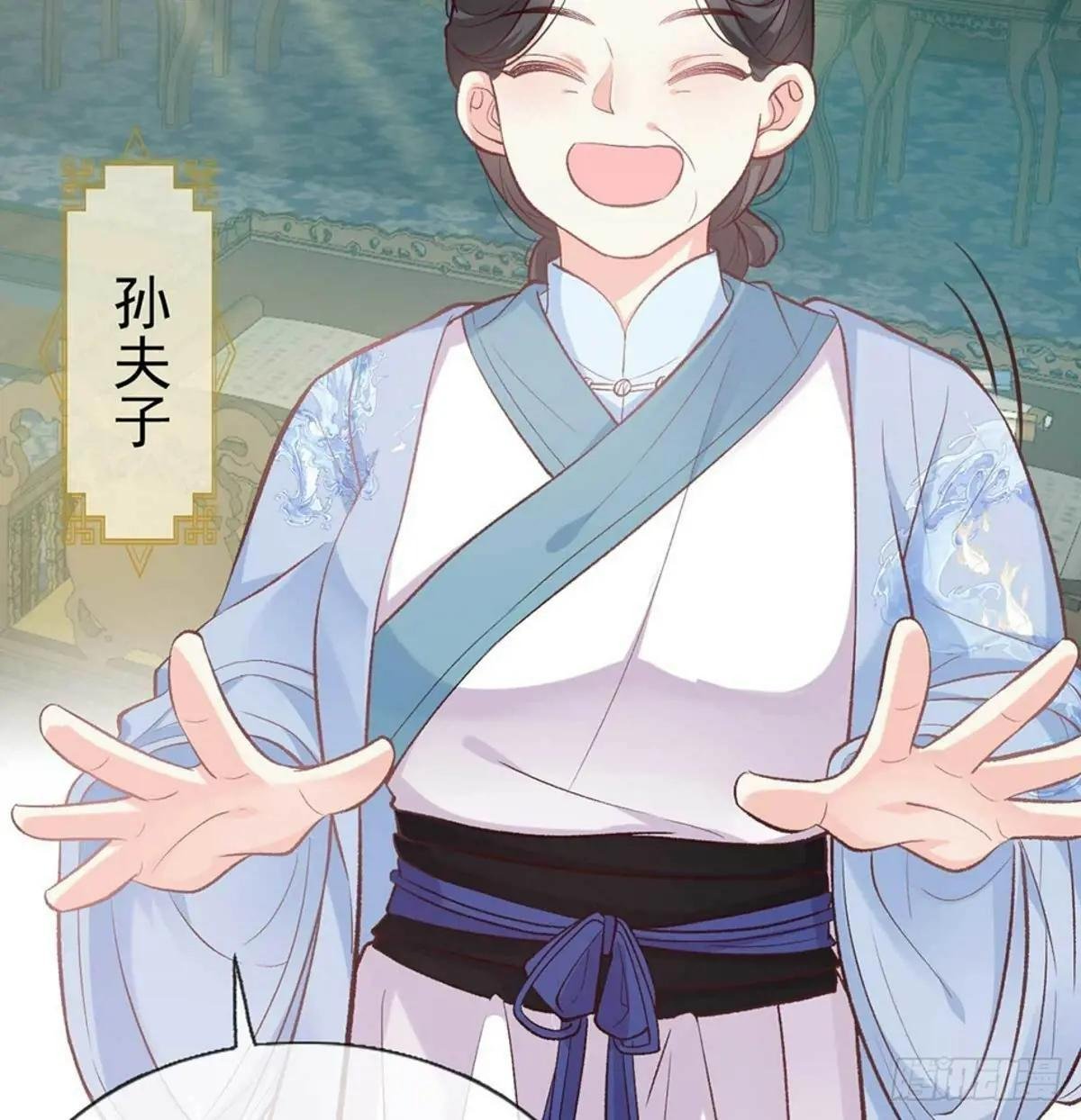 你不行