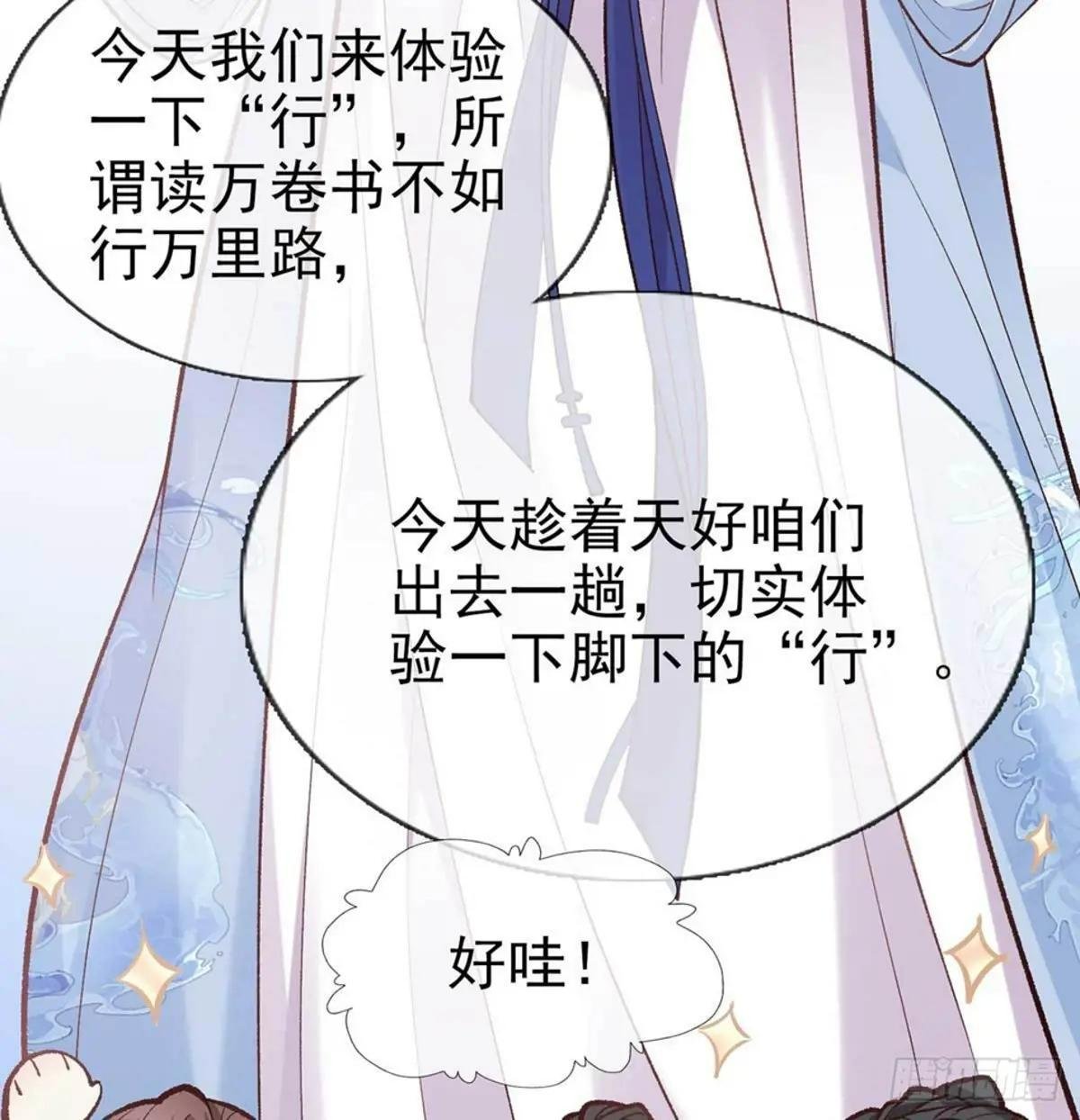 你不行