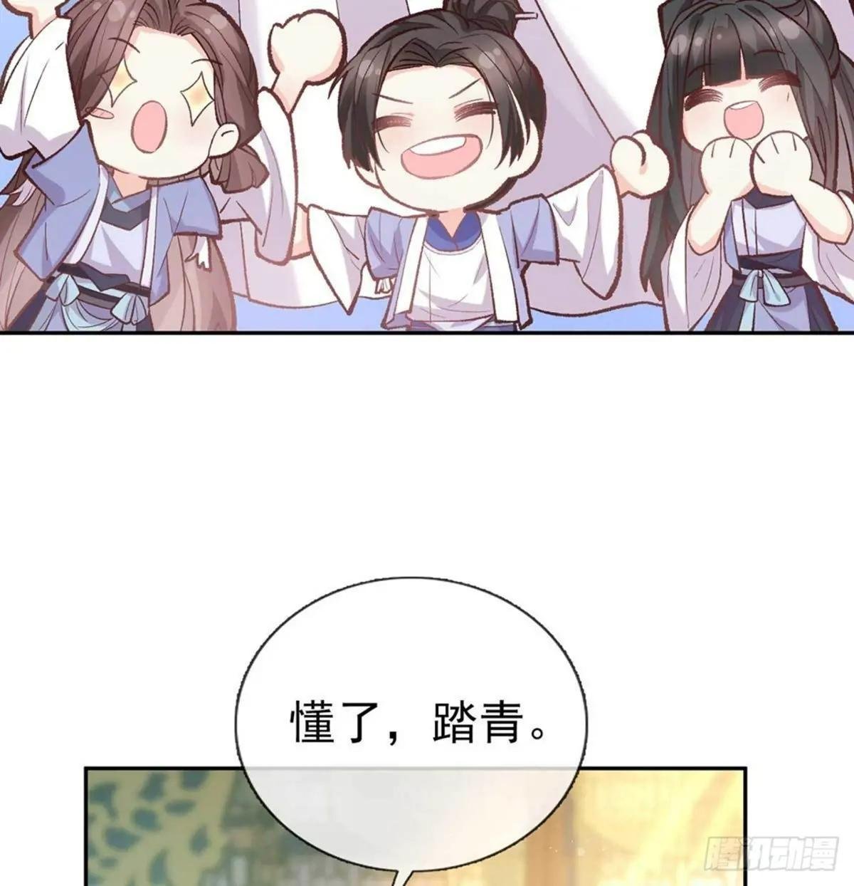 你不行