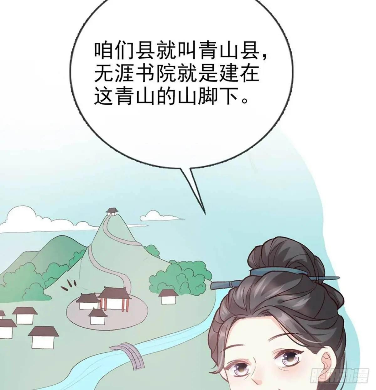 你不行