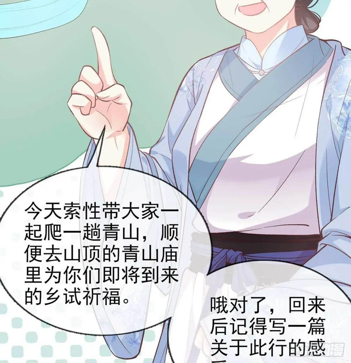 你不行