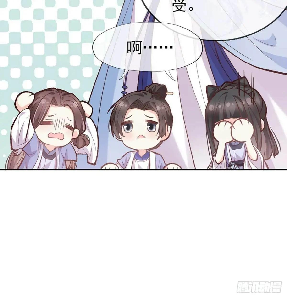 你不行