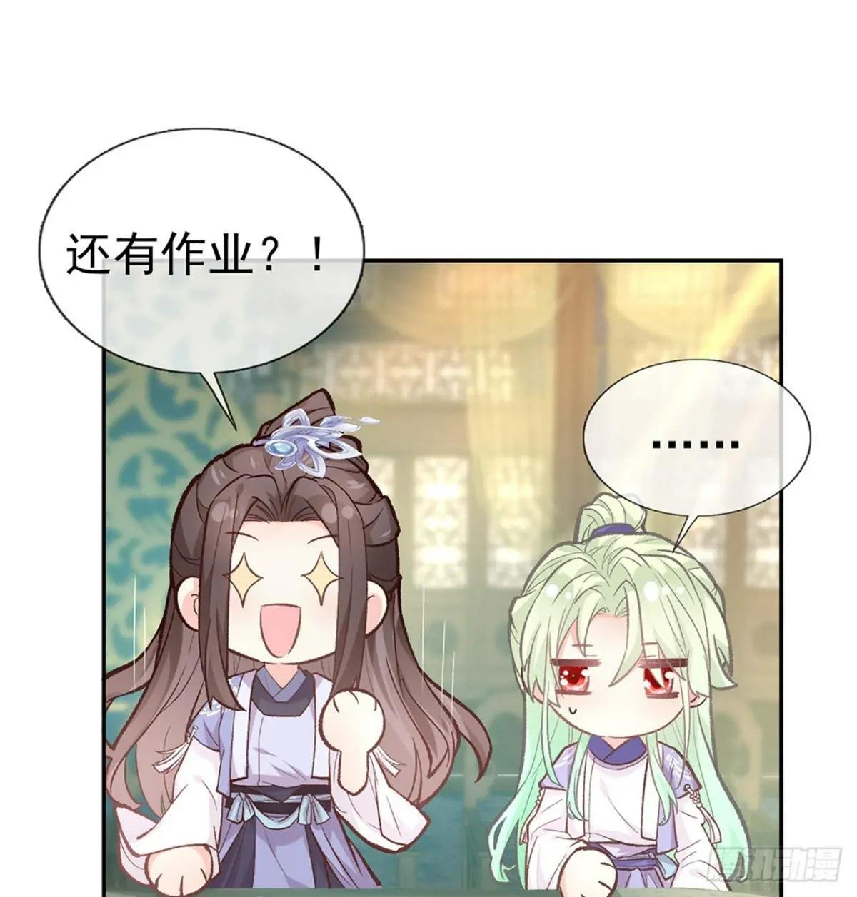 你不行
