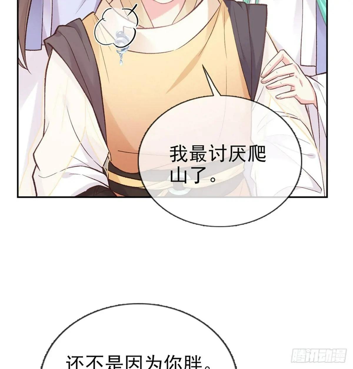 你不行