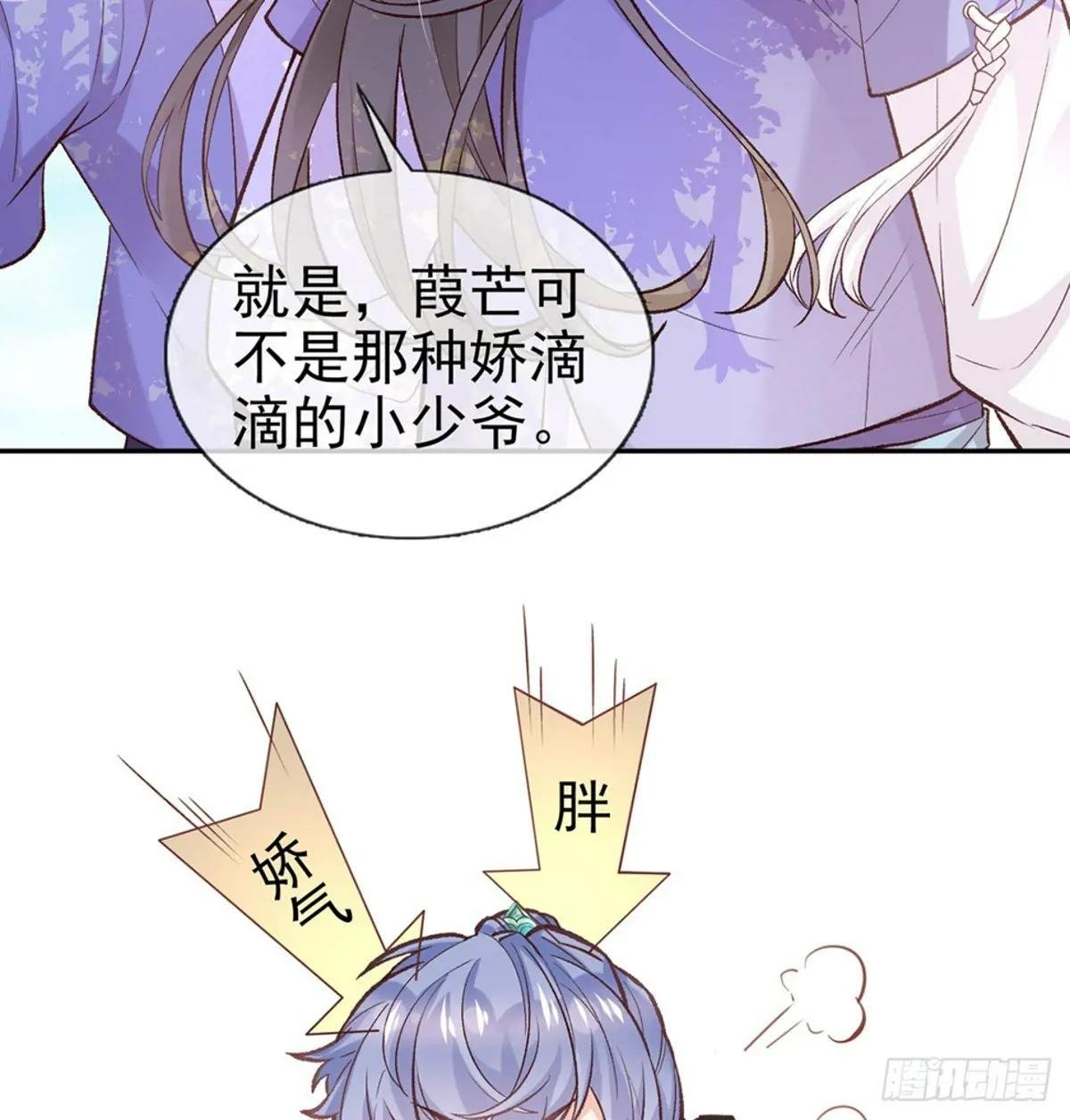 你不行