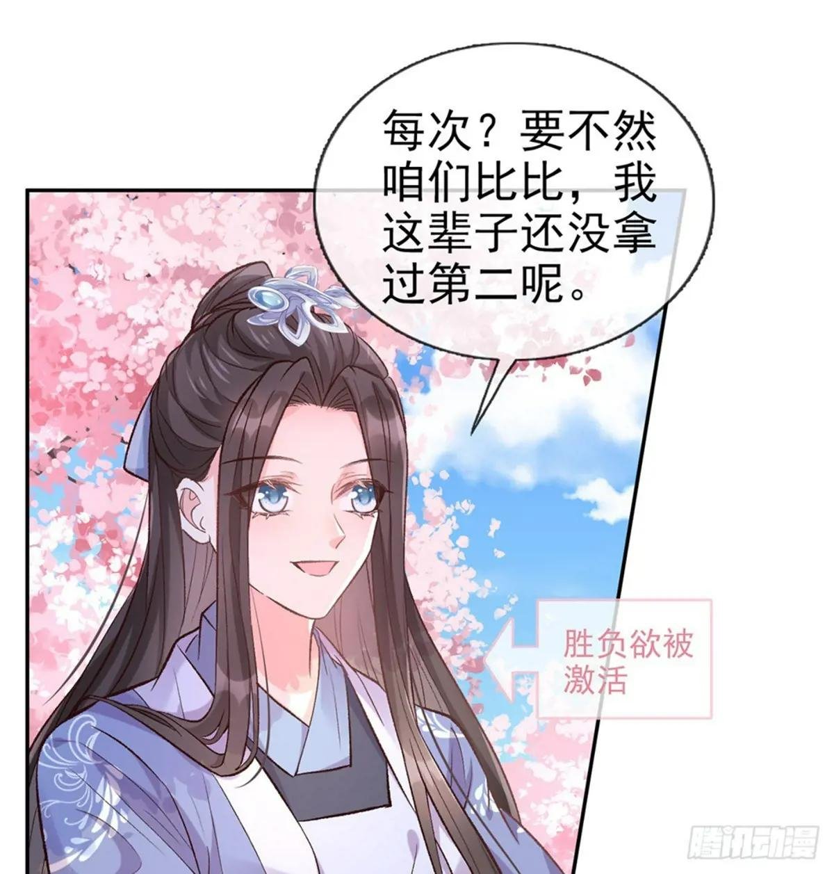 你不行