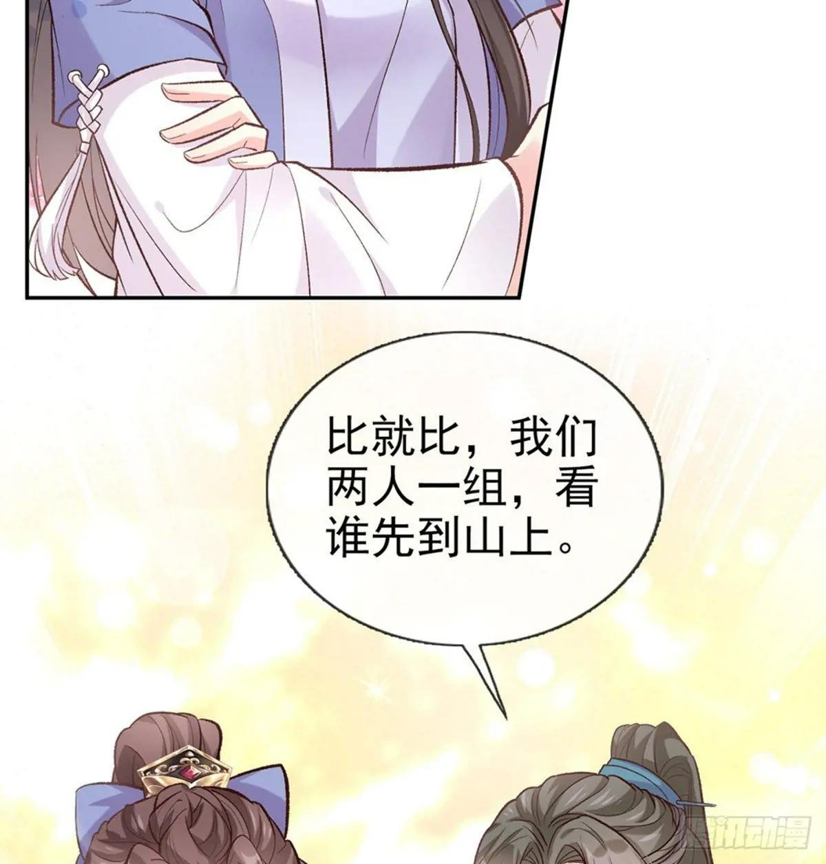 你不行