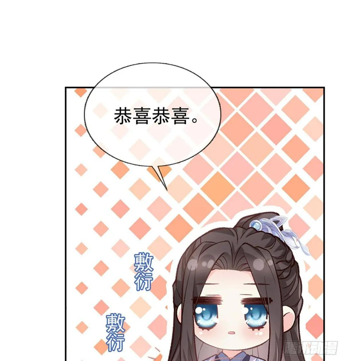 娶林葭芒做小？