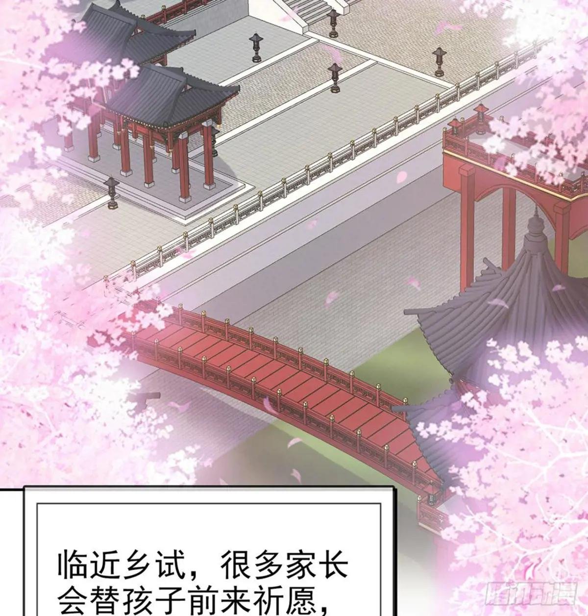娶林葭芒做小？