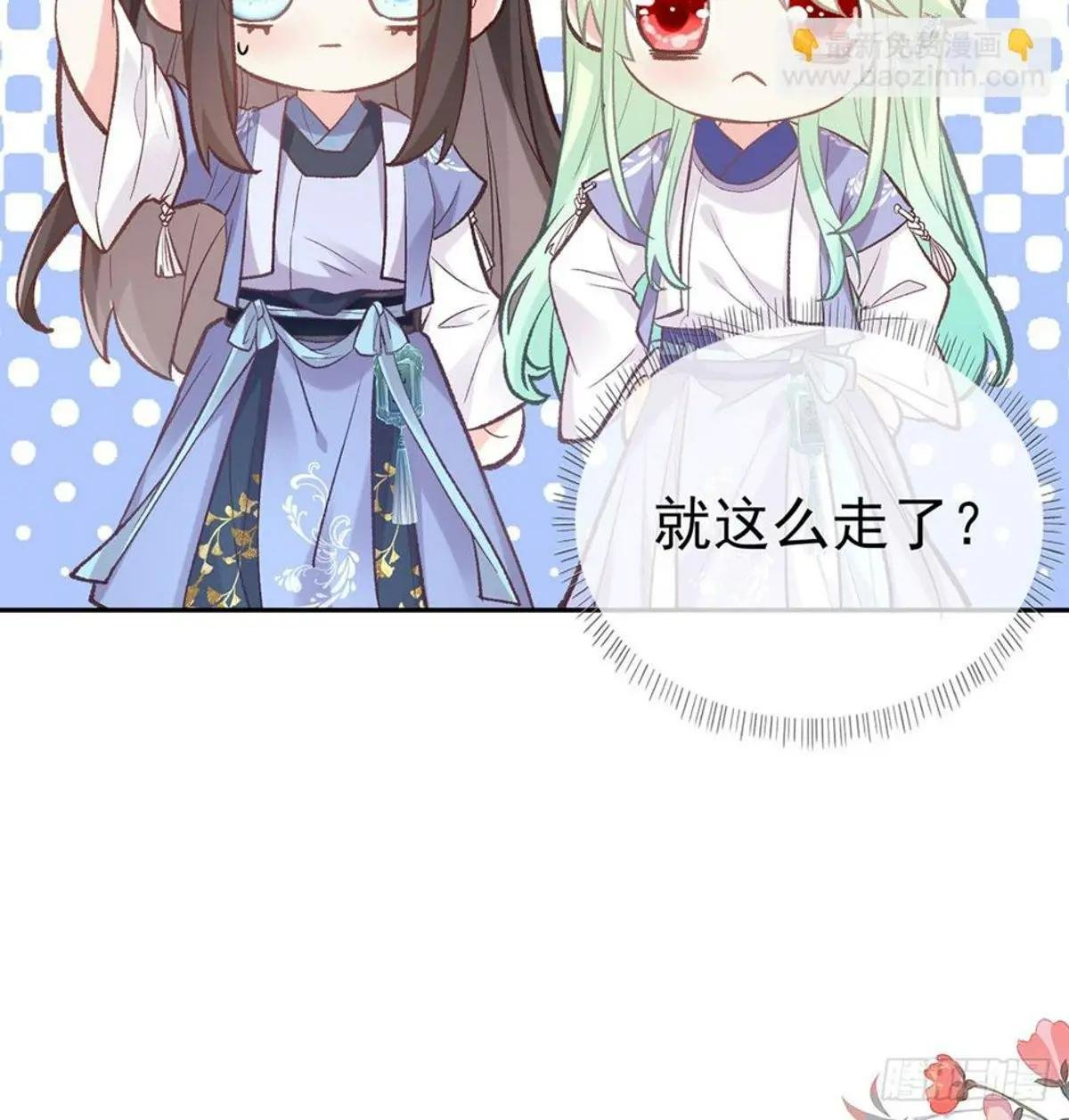 娶林葭芒做小？
