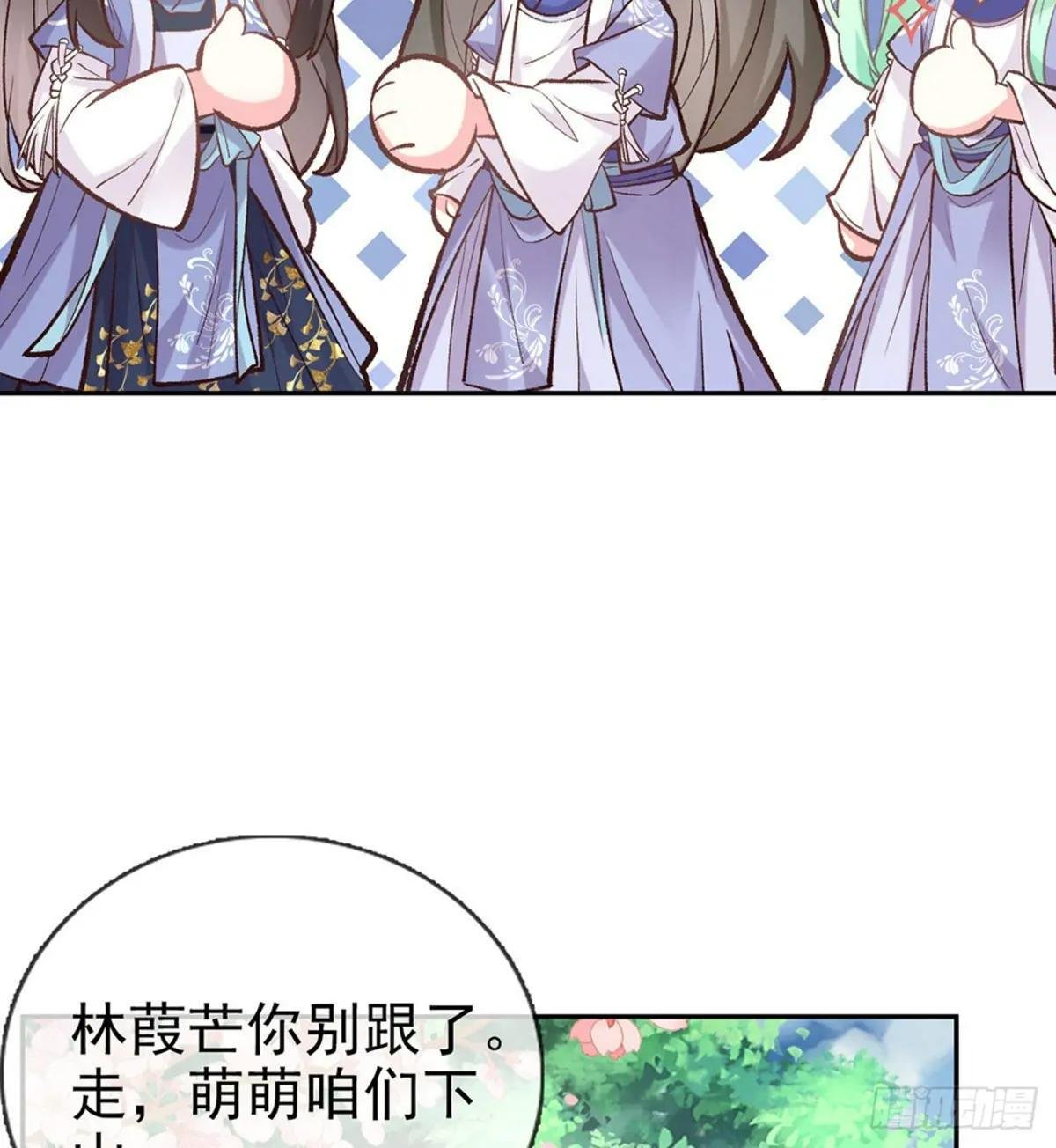 出发去乡试